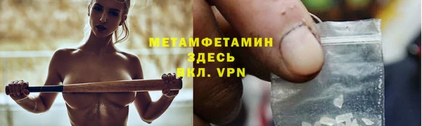 мефедрон VHQ Балабаново