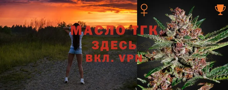 Дистиллят ТГК THC oil  omg зеркало  Карабаново 